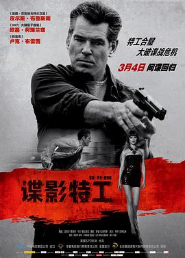 《灵与肉》